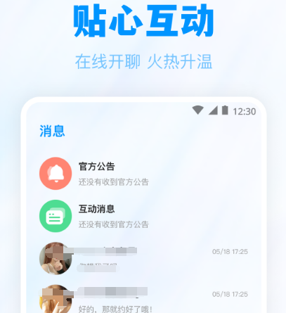 可以免费观看美女视频软件分享 免费观看美女视频app大全截图