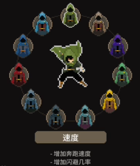 傳說法師手游法袍效果怎樣 法袍有什么用截圖