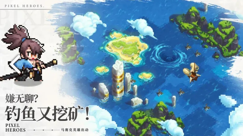 浮空秘境好玩吗 浮空秘境游戏介绍截图