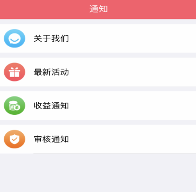 收银系统软件一套多少钱 收银系统app大全截图