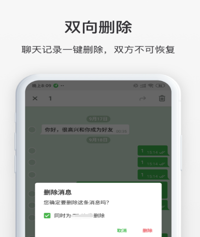一对一视频交友的app有哪些 热门一对一交友app推荐截图