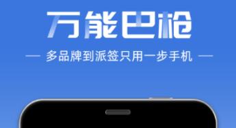 下载物流app有哪些 好用的物流APP推荐截图