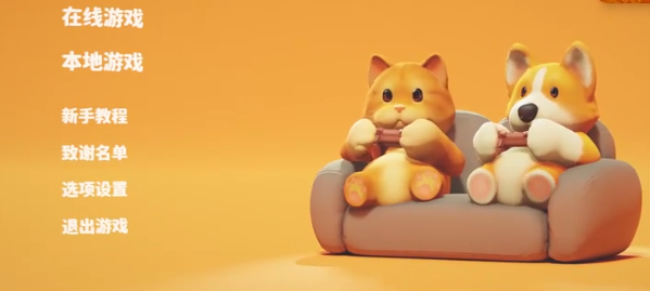 猛兽派对在哪里可以玩 动物派对在哪个平台截图