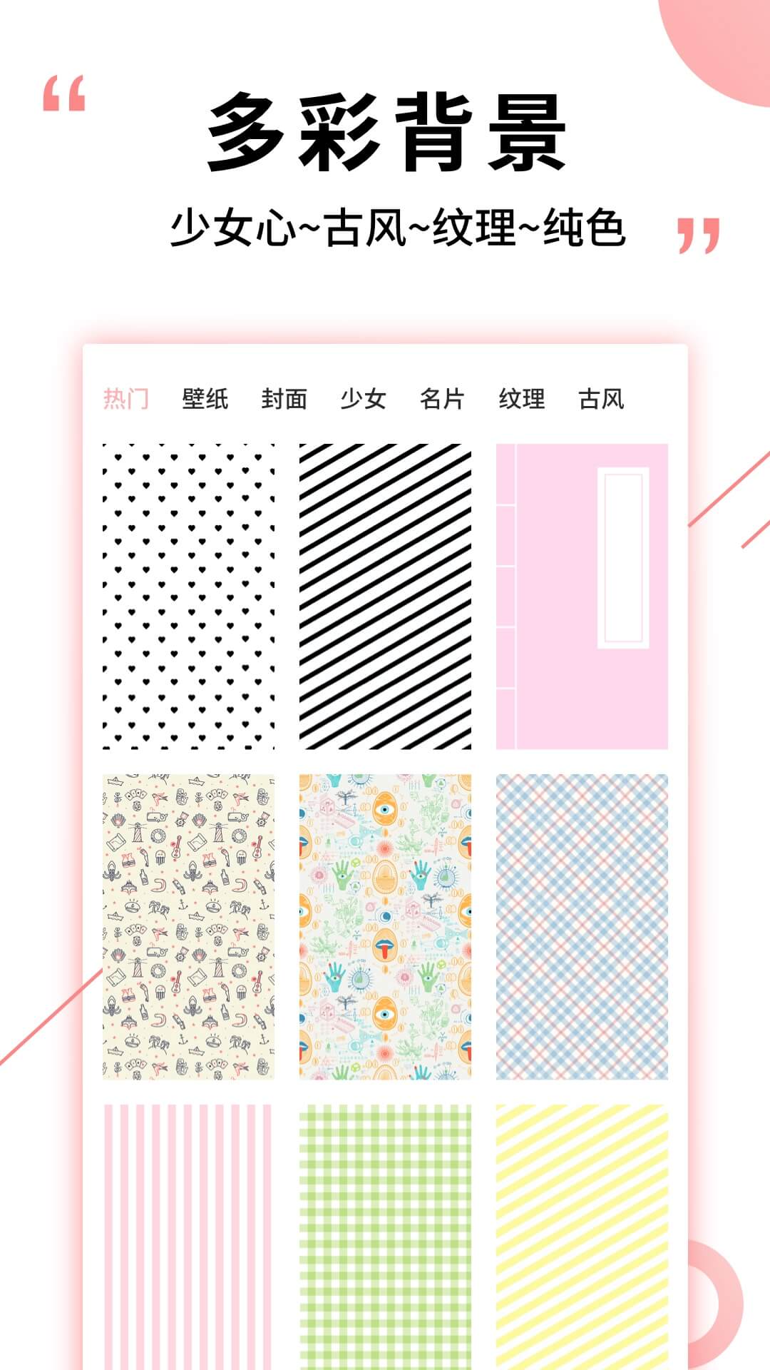 在原图上改字的软件有哪些