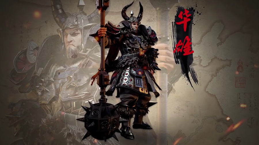 三国诛将录威光是什么 三国诛将录威光作用介绍截图
