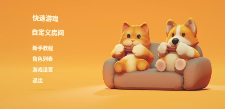 猛獸派對(duì)nemo是誰 動(dòng)物派對(duì)nemo角色解析截圖