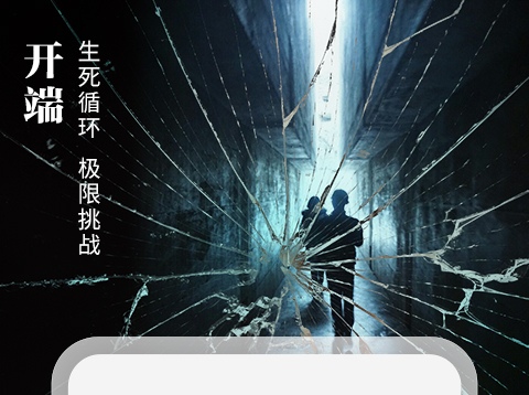 我的貼身校花在哪個(gè)小說軟件可以看 可以看我的貼身?；ㄐ≌f的APP大全截圖