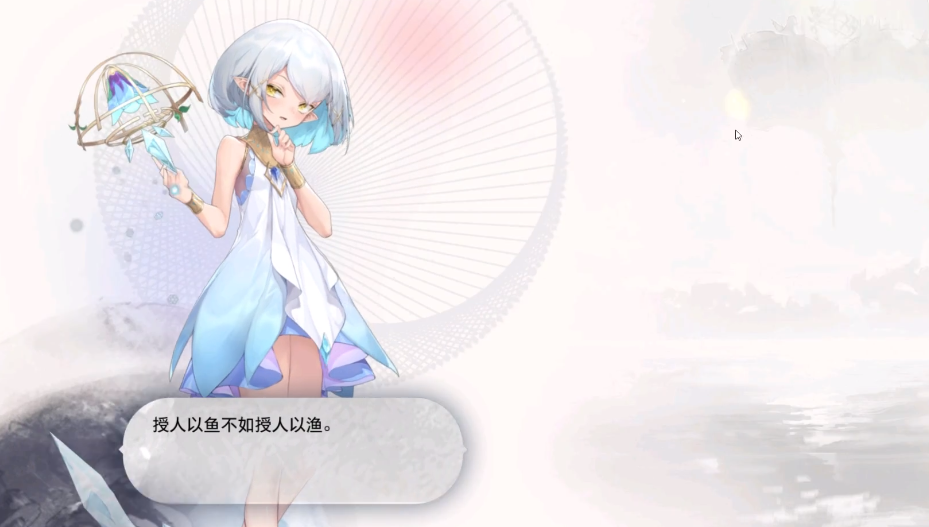 光隙解语缇娜怎么样 缇娜角色强度介绍截图