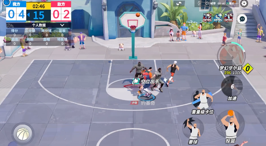 全明星街球派對公測可以玩嗎 全明星街球派對什么時候公測截圖