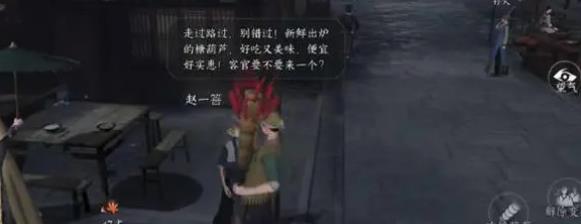 逆水寒手游交子獲取方法介紹 逆水寒手游交子獲取途徑分享截圖
