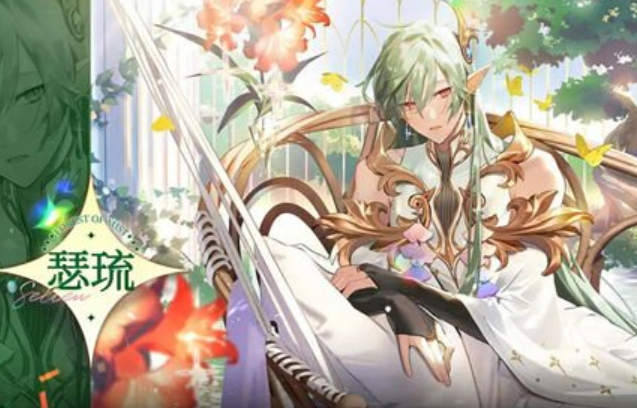 歡迎來到夢樂園瑟琉怎么樣 瑟琉人物介紹截圖