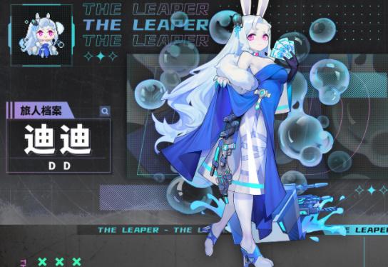 躍遷旅人攻略詳解 躍遷旅人怎么玩