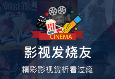 可以免费看电视的软件推荐 免费看电视的软件有哪些截图