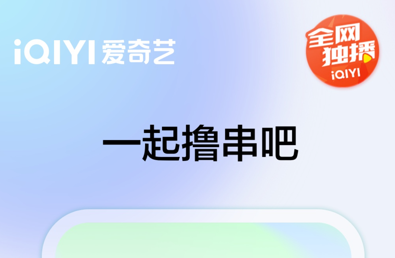 他泰一般在哪个app直播 他泰直播app分享截图
