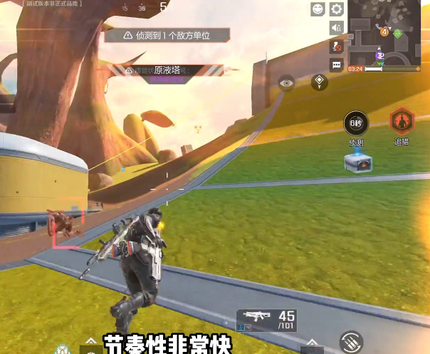高能英雄是什么呢 高能英雄游戲特色介紹截圖