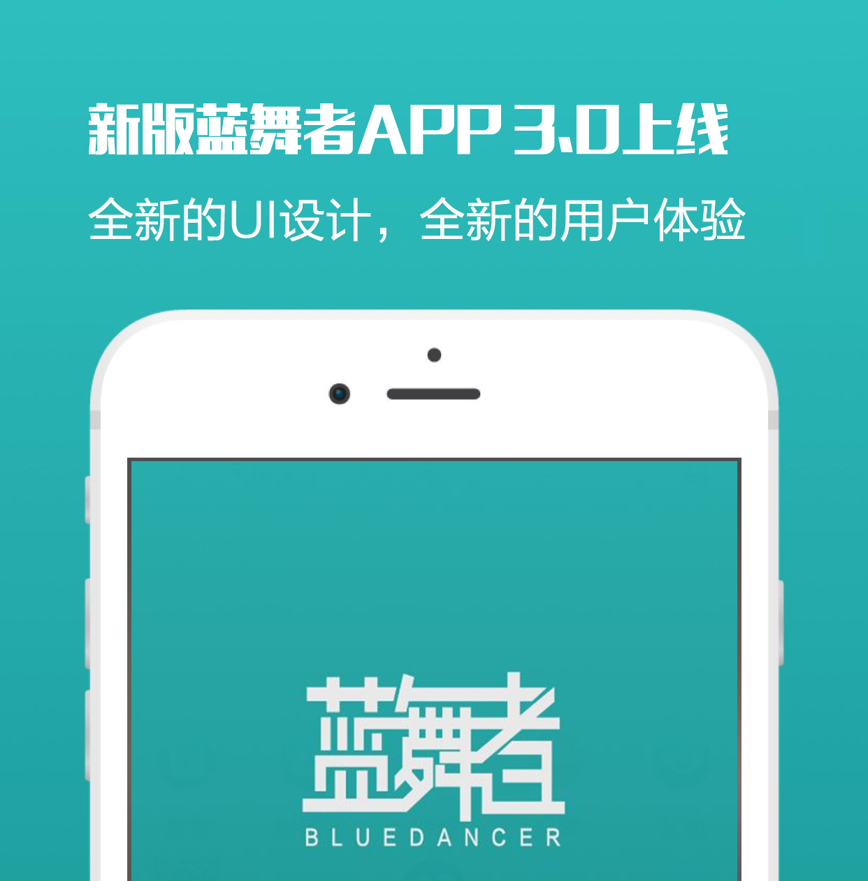 舞蹈生app分享 舞蹈生都用什么app截图