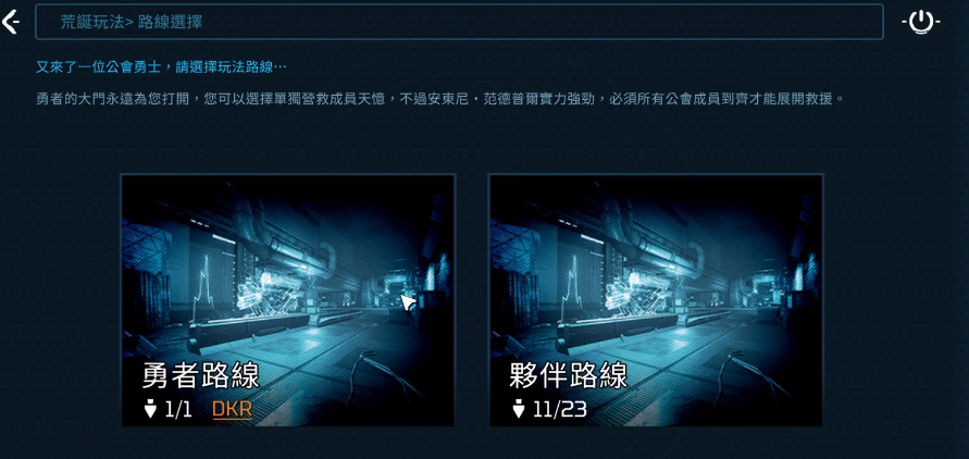 星球重啟公會boss怎么打 公會boss打法介紹