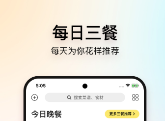 十大免费app不收费哪个最好用 好用的不收费用软件排行榜截图