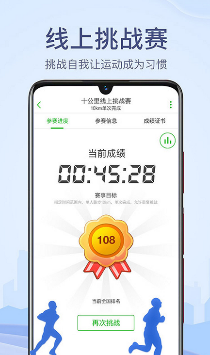记录路线轨迹的app哪个好 好用的路线轨迹记录软件推荐截图