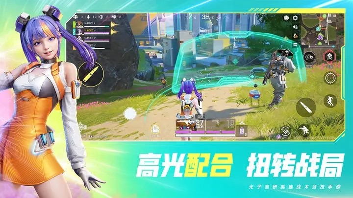 高能英雄测试资格获取方式分享 高能英雄怎么获取内测资格　截图