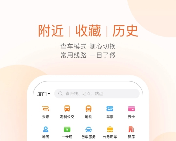 武汉地铁乘车码app下载哪几个 可以用武汉地铁乘车码的app推荐截图