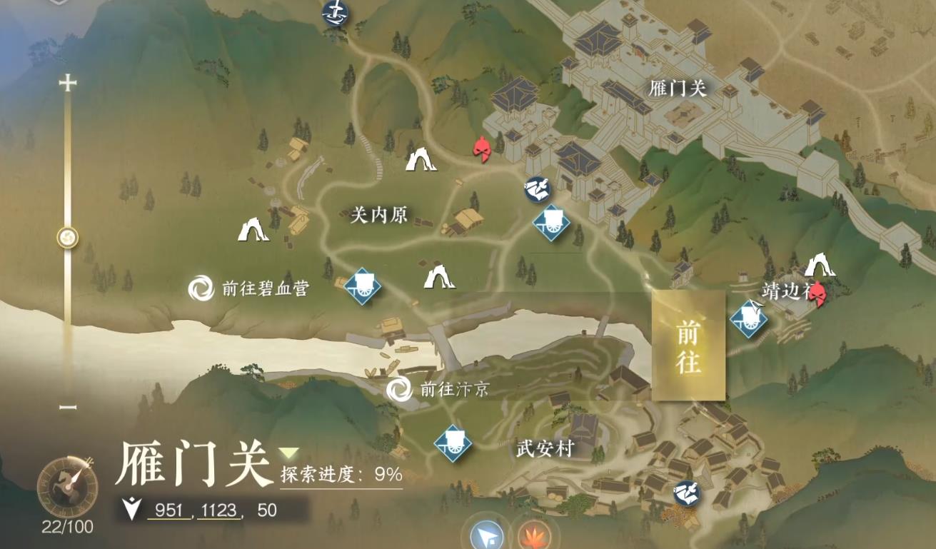 逆水寒手游破技之刃獲取途徑一覽 逆水寒手游破技之刃怎么獲取截圖