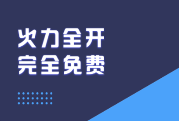 微信视频制作软件 好用的视频编辑软件大全推荐截图