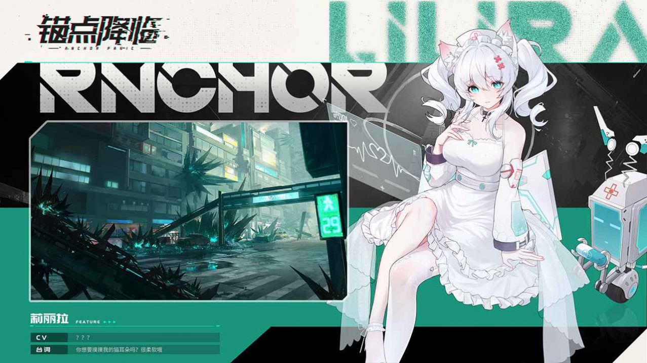 錨點(diǎn)降臨等級提升方法介紹 錨點(diǎn)降臨等級提升攻略