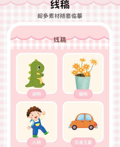 我的世界建模軟件有哪些 熱門建模app大全