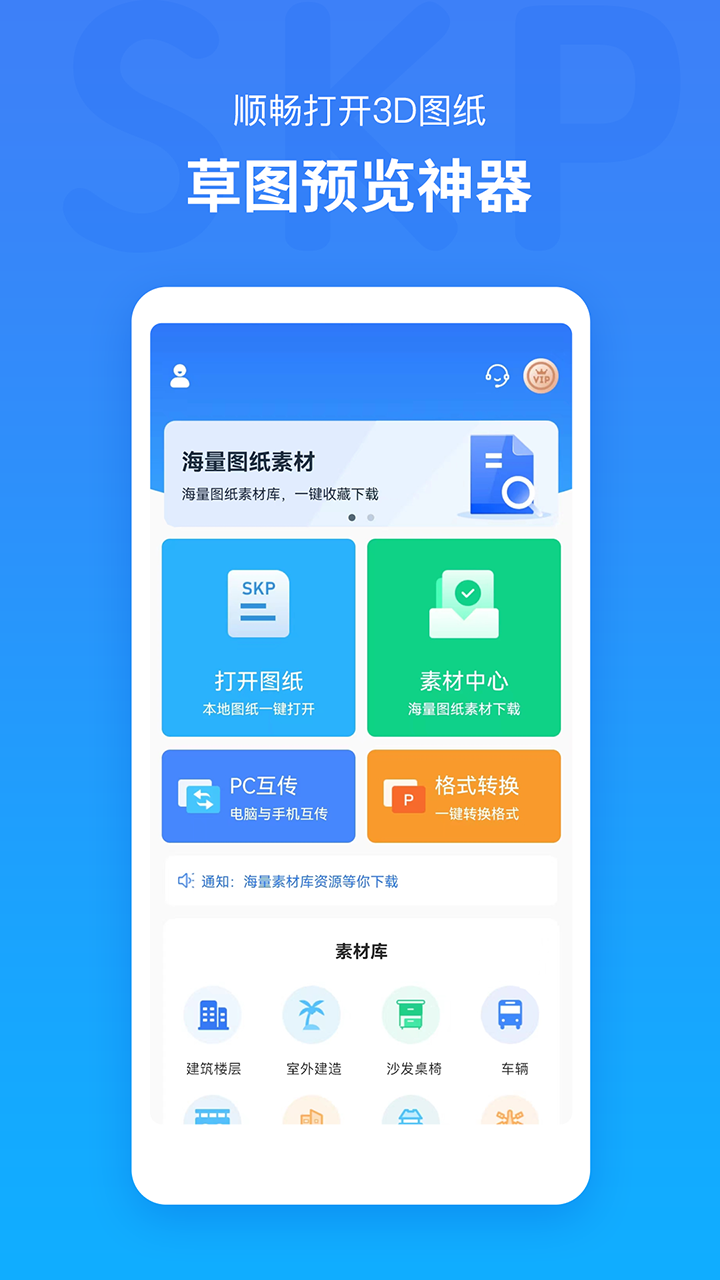 原神建模用的什么軟件 建模軟件有哪些截圖