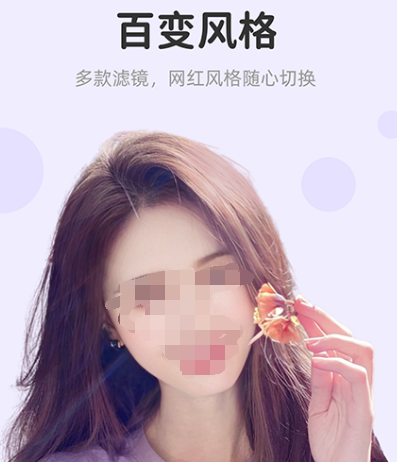 免费的微信视频美颜软件有哪些 免费微信视频美颜app推荐截图