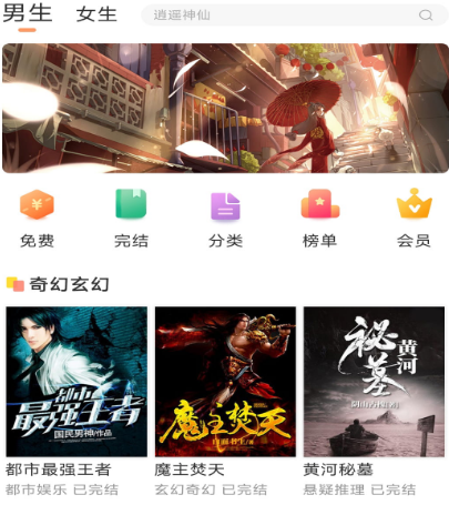 他笑时风华正茂在哪个软件看 可观看他笑时风华正茂的app推荐截图