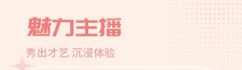 比较靠谱的相亲软件有哪些 经典的相亲APP排行榜截图