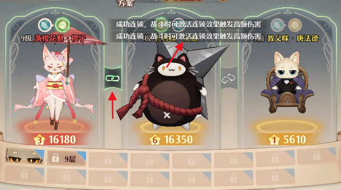 森之國(guó)度貓靈助戰(zhàn)有什么用 森之國(guó)度貓靈助戰(zhàn)作用一覽截圖