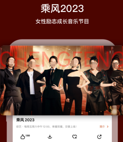 网络电视什么软件看电视都是免费 免费观看网络电视app推荐截图