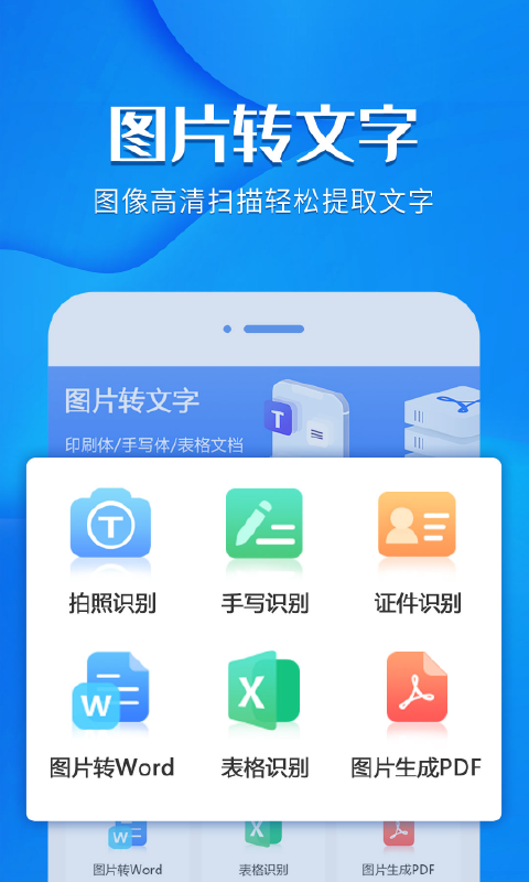 圖片提取符號(hào)軟件推薦 圖片處理軟件有哪些截圖