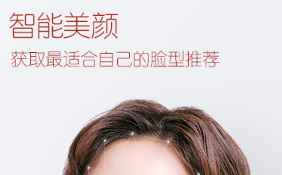 玩图软件免费下载合集 热门玩图app盘点截图