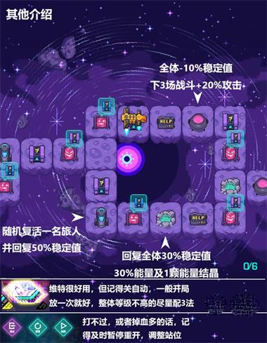 躍遷旅人裝備品質(zhì)有哪些 躍遷旅人裝備品質(zhì)介紹截圖