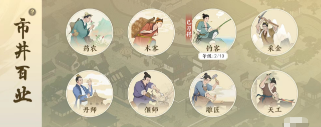 新天龍八部手游木客怎么樣 木客職業(yè)介紹一覽截圖