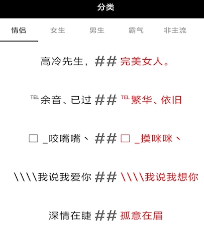 網(wǎng)名生成器app有哪些 網(wǎng)名生成軟件大全截圖