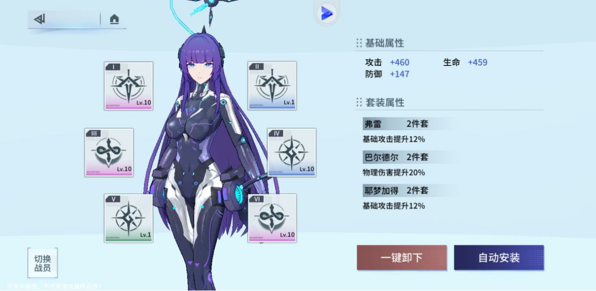 錨點(diǎn)降臨C位角色有哪些 錨點(diǎn)降臨C位角色是誰截圖