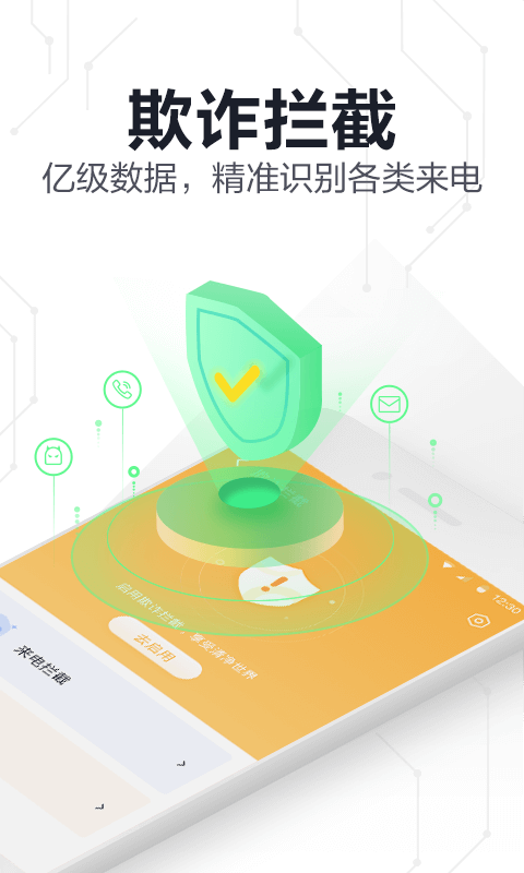 守護(hù)軟件哪個(gè)好用又免費(fèi) 好用的守護(hù)軟件有哪些截圖