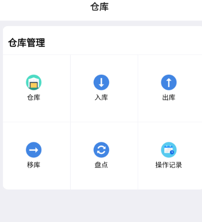 淘宝打单用什么软件好 淘宝打单app推荐截图