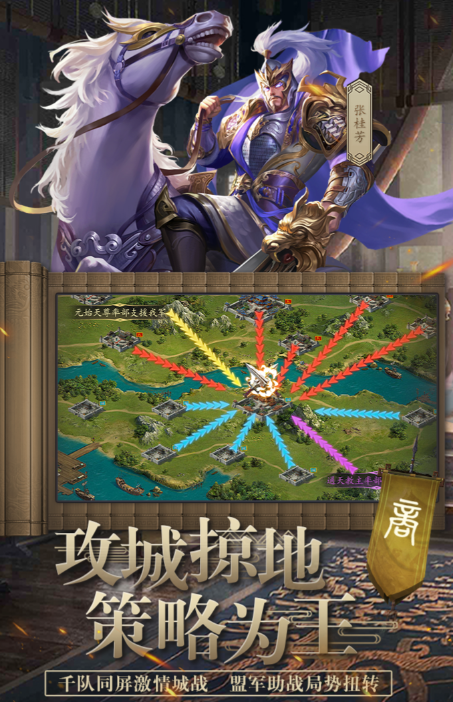 封神幻想下載安裝2023 封神幻想手游下載地址截圖