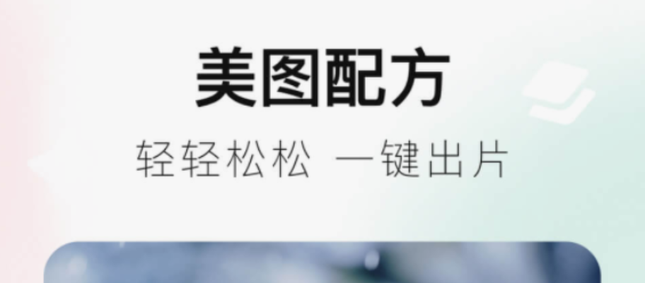 好用的微信p图软件都有什么 免费的微信p图软件排行榜截图