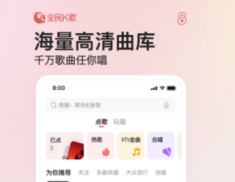 周杰伦的歌哪个app有版权 拥有正版授权的音乐app推荐截图