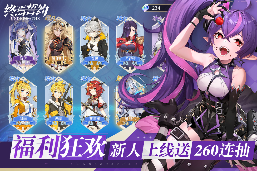 2024好玩的放置卡牌的游戏有哪些