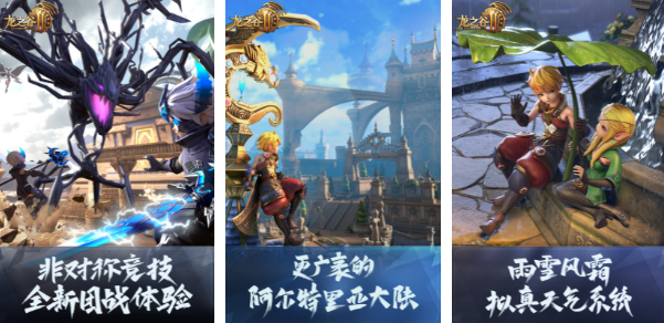 最好玩的大型3d網(wǎng)絡(luò)游戲免費(fèi)的2023