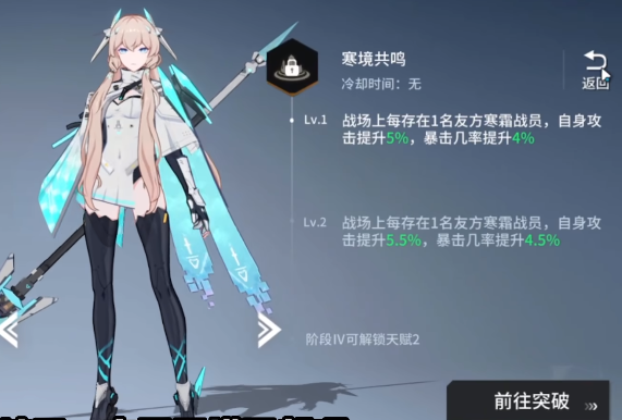 锚点降临进化攻略 锚点降临如何进化