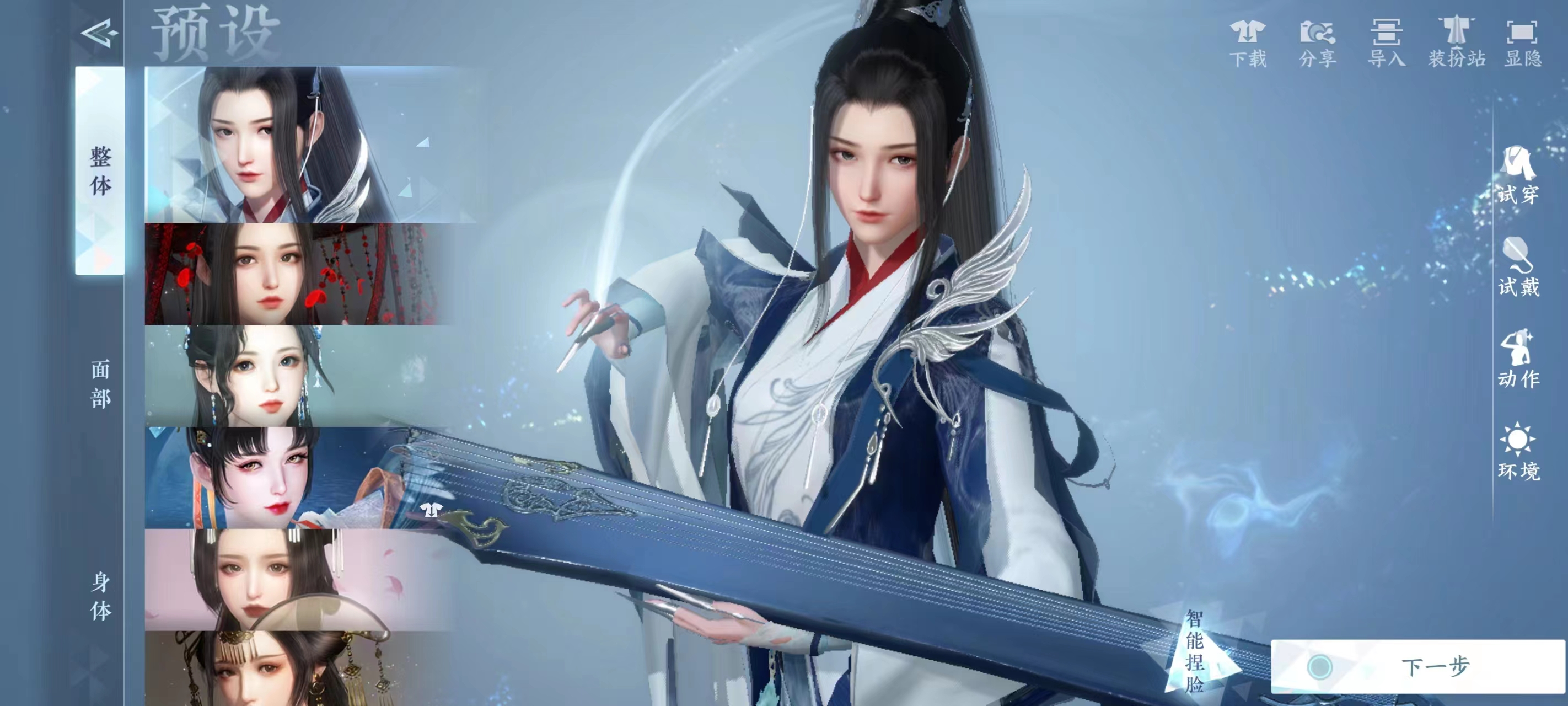 逆水寒手游緝拿怎么玩 逆水寒手游緝拿玩法介紹截圖